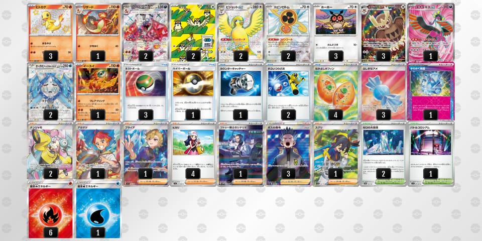 x884cx-3REz9A-8c8xY8のデッキ画像