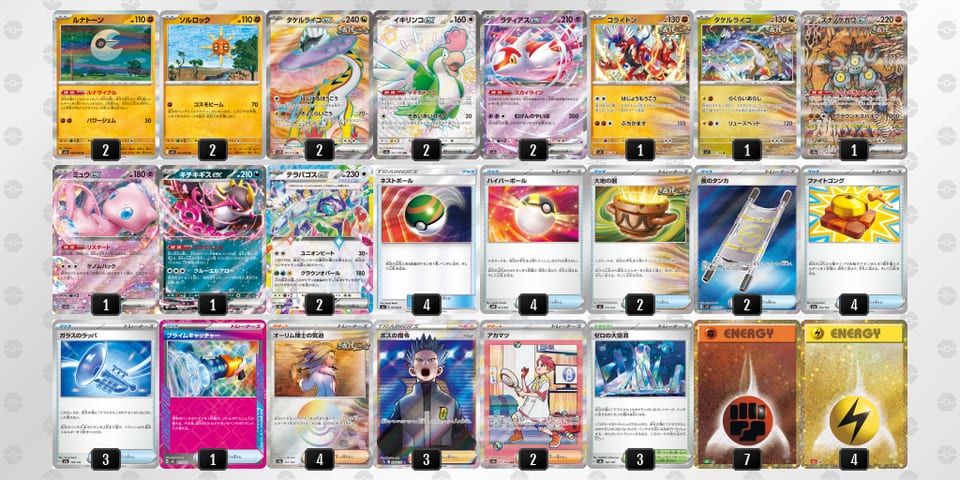 x888xJ-z3gr3C-ca88xYのデッキ画像