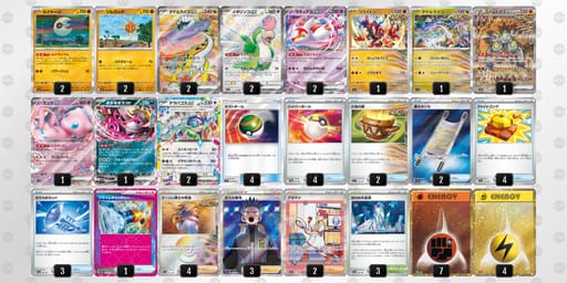 x888xJ-z3gr3C-ca88xYのデッキ画像