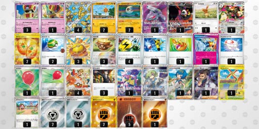 x88Y8Y-zLZU7k-xccYxDのデッキ画像