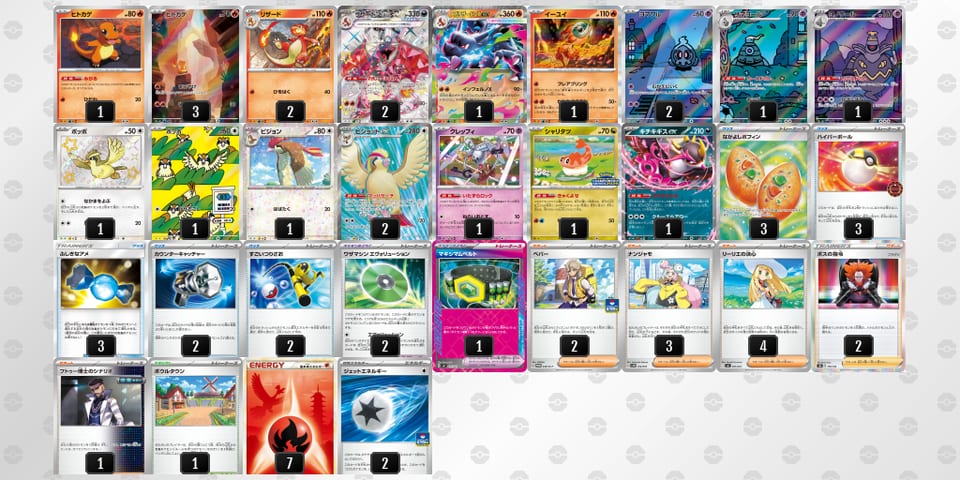 x88YKx-u22J5Q-x8xY4xのデッキ画像