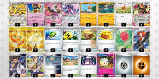 x88YcY-tKEKLY-4xY4xYのデッキ画像