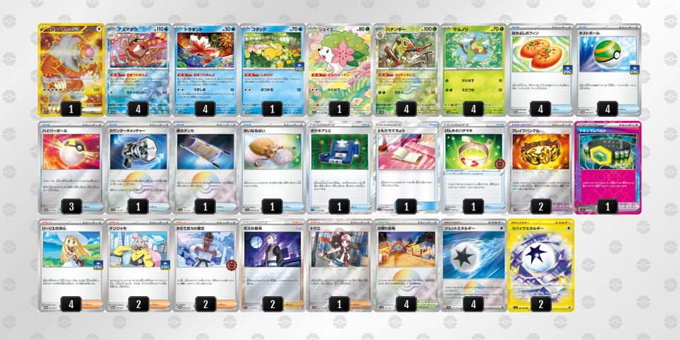 x88c8a-CanQwn-Y8Y4cYのデッキ画像