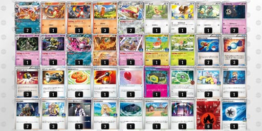 x88caY-D7mujq-x8cGGYのデッキ画像