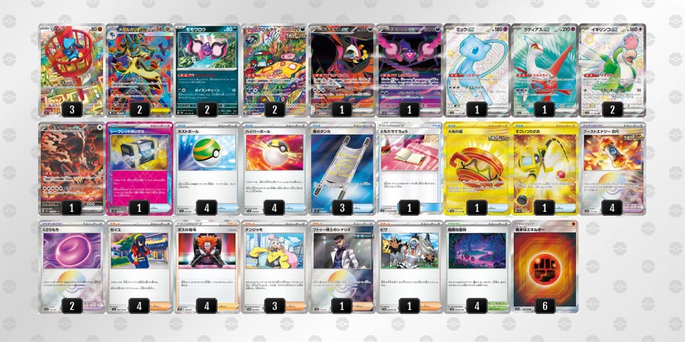 x88x8x-65IBdh-xccY88のデッキ画像