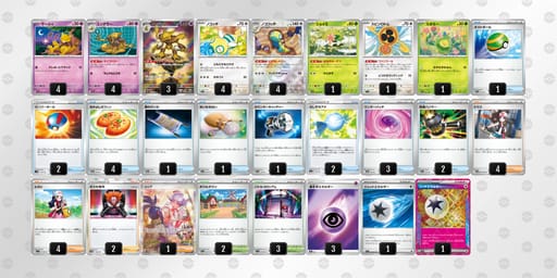 x88xcx-0r5iVT-DaDxYcのデッキ画像