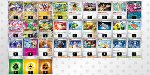 x8DDJG-rHvb1e-8c8x8Yのデッキ画像