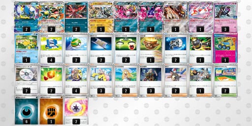 x8DGYc-1UhB4f-8YxYxcのデッキ画像