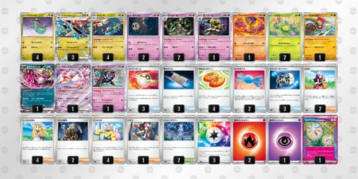 x8DKxc-xJ8uIg-YKGc4xのデッキ画像