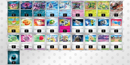 x8DYKx-OhO7TY-Y8KxcKのデッキ画像