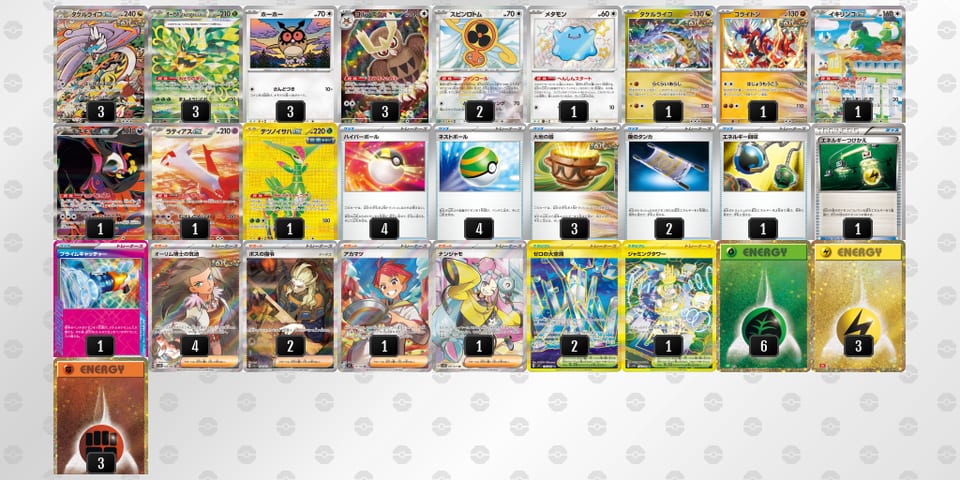 x8Dxx4-kB57KR-8DYDccのデッキ画像