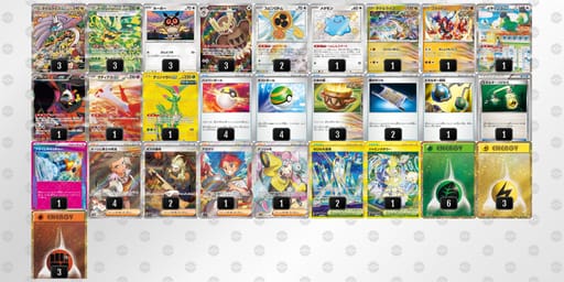 x8Dxx4-kB57KR-8DYDccのデッキ画像