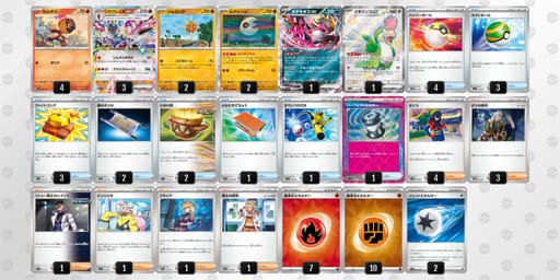 x8GDD8-pLekXy-xY8GJxのデッキ画像