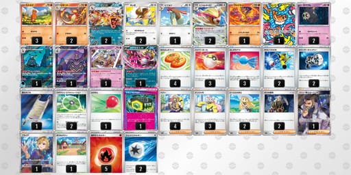 x8GYxG-uBAMYv-8cYxx8のデッキ画像