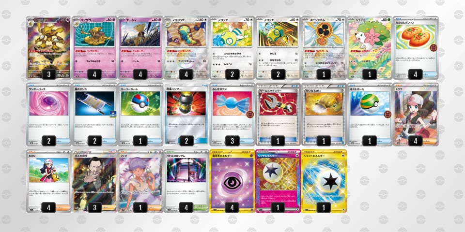 x8JYJx-fzEDIa-xcDJxxのデッキ画像