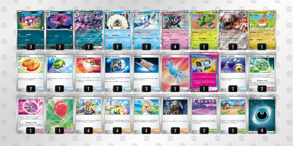 x8K8x8-oEPkOd-xY4Yx8のデッキ画像