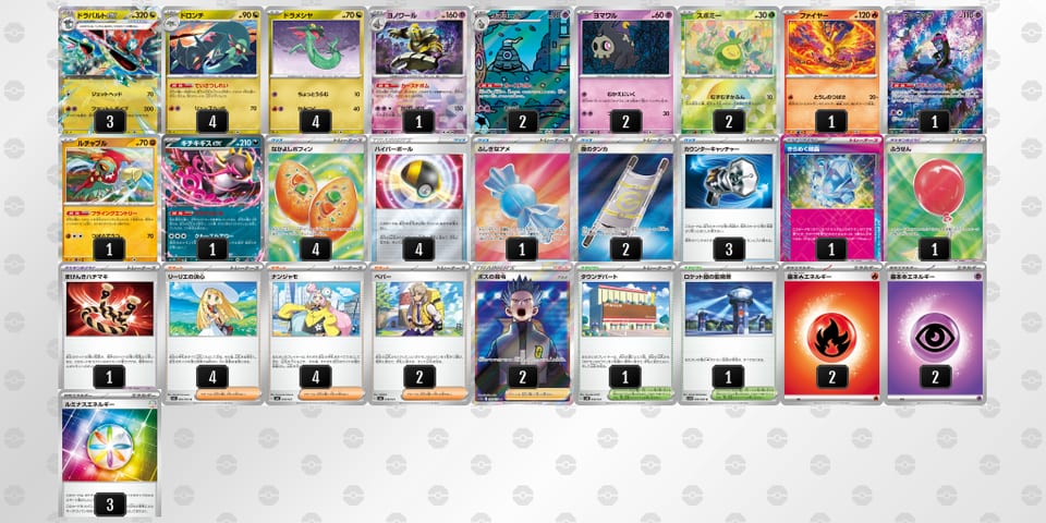 x8Y8D8-imvZuO-8xYx44のデッキ画像