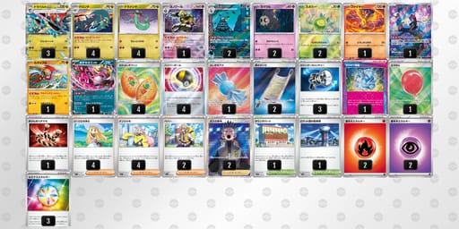 x8Y8D8-imvZuO-8xYx44のデッキ画像