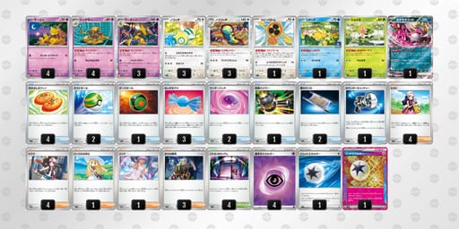 x8YD8D-168izc-cx88D4のデッキ画像