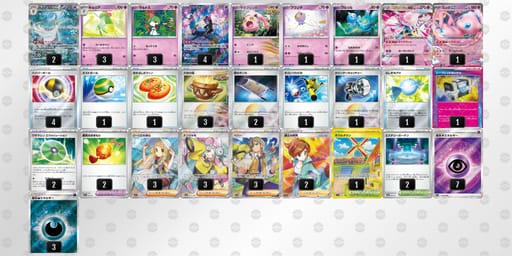 x8YDa8-7kLliy-cYDxxYのデッキ画像