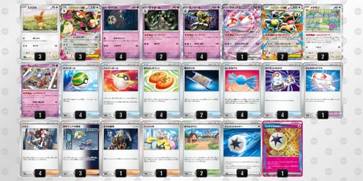 x8YaDJ-z7DX53-ca48xYのデッキ画像