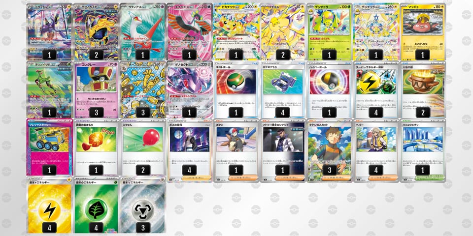 x8Yaxa-1lzOm8-cx888Dのデッキ画像