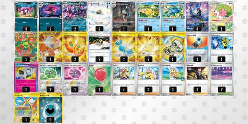 x8Yx8a-GmLfgx-Y8cY88のデッキ画像