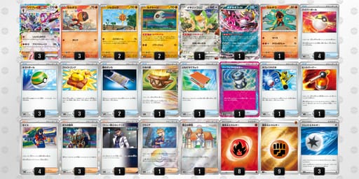 x8Yx8x-WGUmX1-GcYY8Dのデッキ画像