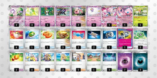 x8YxcY-QaCVkE-xcJDY4のデッキ画像