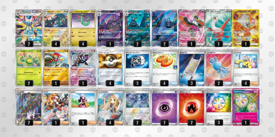 x8a48Y-OG8beZ-88xJ8cのデッキ画像