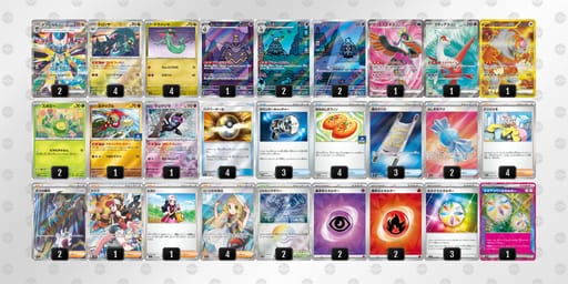 x8a48Y-OG8beZ-88xJ8cのデッキ画像