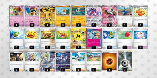 x8aGKY-A4yO7V-YxaxY8のデッキ画像