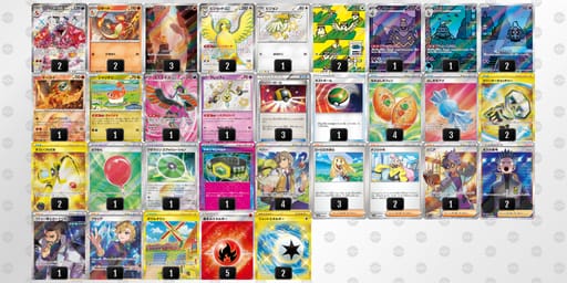 x8axcx-MU9Be8-4xaY84のデッキ画像