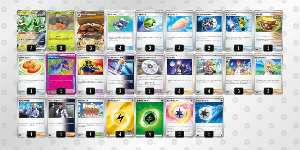 x8cG8Y-al0MHl-cxxc88のデッキ画像