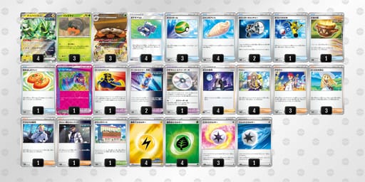 x8cG8Y-al0MHl-cxxc88のデッキ画像