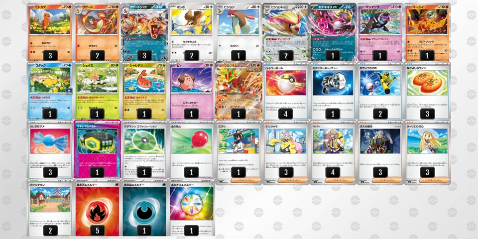 x8cG8x-xG8JDr-cxYY88のデッキ画像