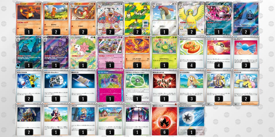 x8cKYx-K21WZi-Gc84xYのデッキ画像