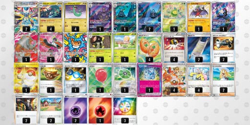 x8ccDD-OtdNqO-cxxYcYのデッキ画像