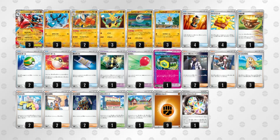 x8cxax-4tDvxK-x4DKY8のデッキ画像