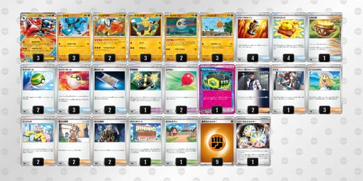 x8cxax-4tDvxK-x4DKY8のデッキ画像