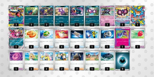 x8cxxD-v6twzF-K8YcDaのデッキ画像