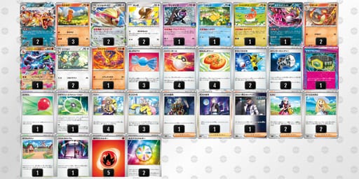 x8x8YD-l2ZaNq-c8ax4Gのデッキ画像