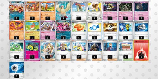 x8x8Yx-iLqBz2-YxxxKcのデッキ画像