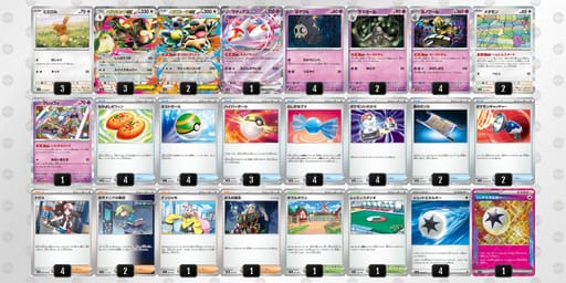 x8xD8x-Db2Vah-888Yc8のデッキ画像