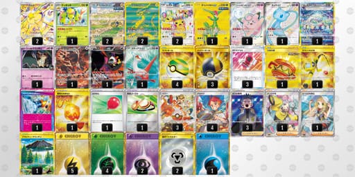 x8xG8x-MvOZvJ-c8JxYcのデッキ画像