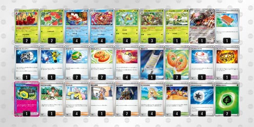 x8xYxD-GCI5u8-8axxJYのデッキ画像