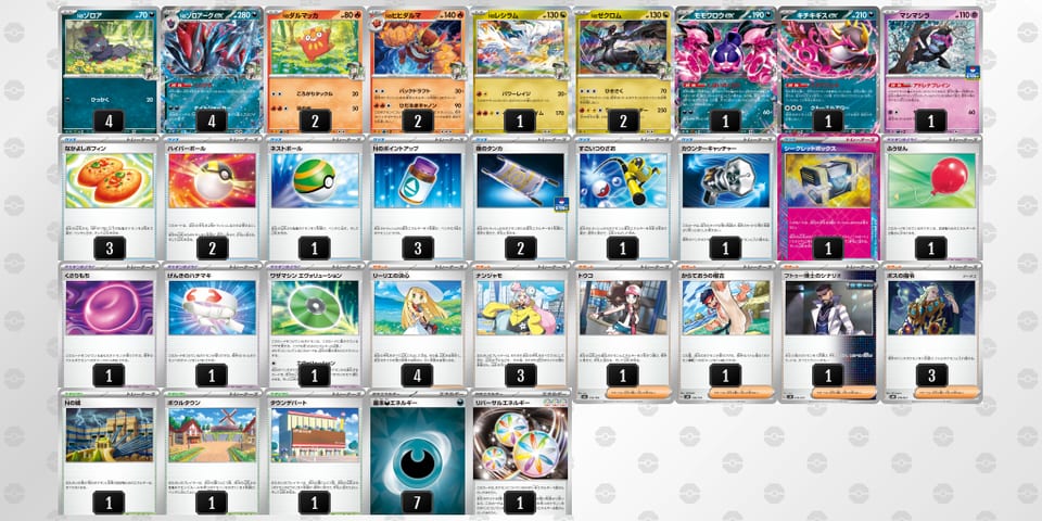 x8xc48-RZCdEH-YGKx88のデッキ画像