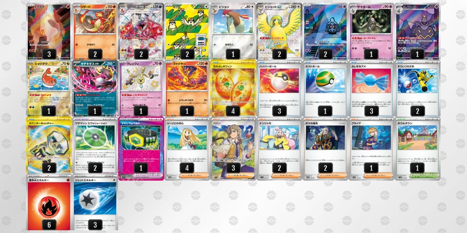 x8xcDY-PxeBQY-cDxJcDのデッキ画像