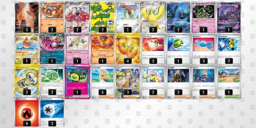 x8xcDY-PxeBQY-cDxJcDのデッキ画像