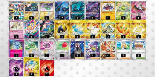 x8xcY8-2oyJbo-xG8448のデッキ画像